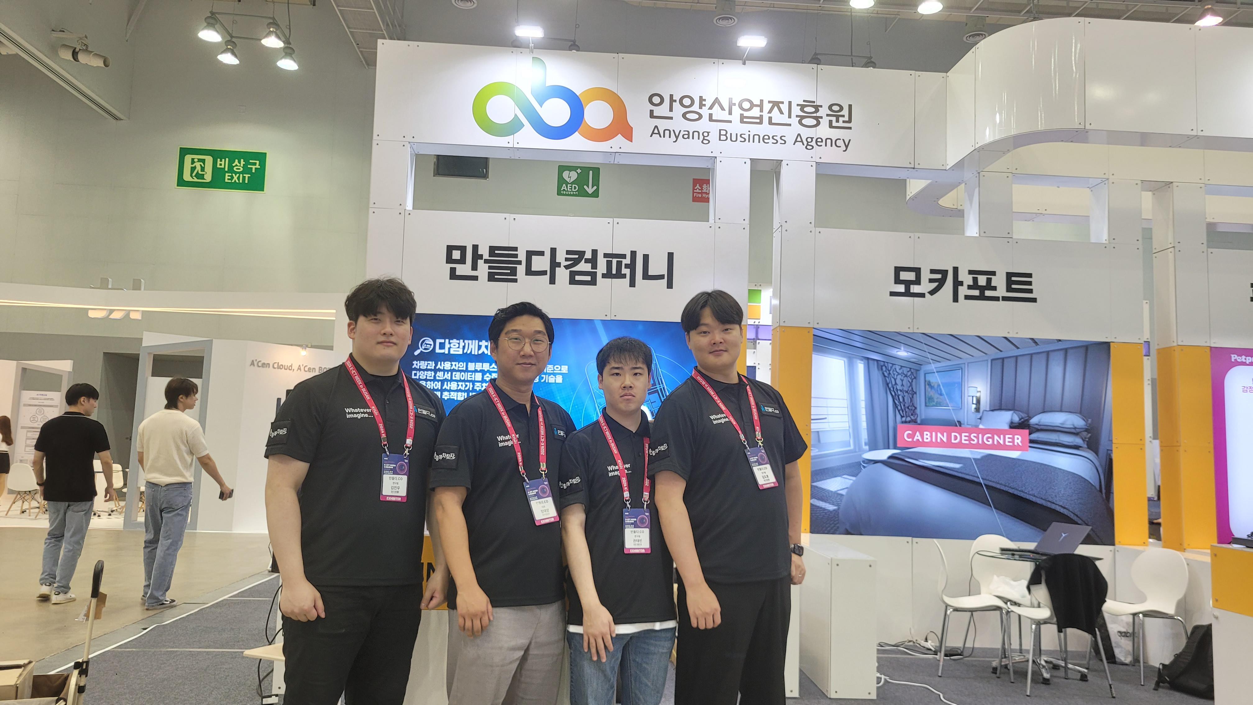 Team Image